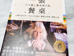 -诚品书店(敦南店)