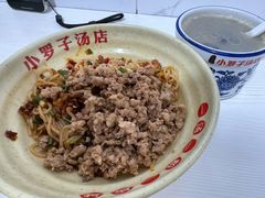 拌粉-小罗子汤店(大士院总店)