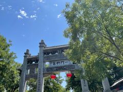 -青州古城
