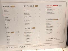 菜单-奈雪的茶(市百一店)