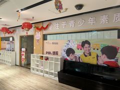 -瑞思英语·少儿英语启蒙(和平·国际商场示范校区)