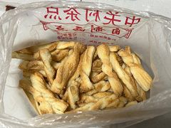 咸起酥-中关村茶点