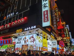 门面-炊烟小炒黄牛肉(中心印象城店)