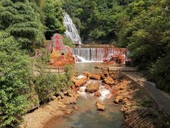 -华蓥山天意谷景区