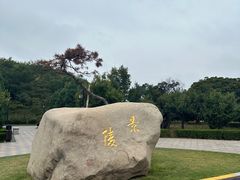 -洛阳古墓博物馆