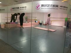 -舞研舞蹈培训(魏公村校区)