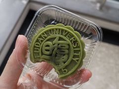 -复旦大学本部-食堂