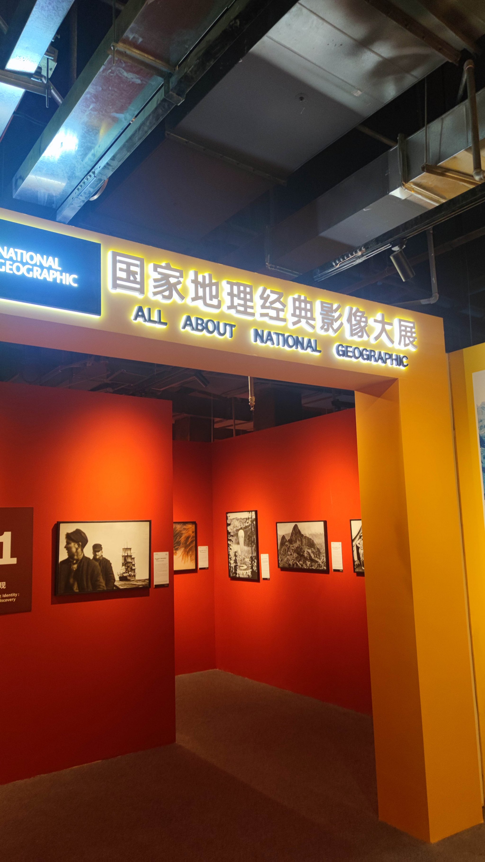 国家地理杂志影像展图片