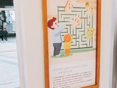 -爸爸糖吐司面包(郑州正弘城店)