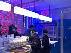 -墨茉点心局(国金街店)