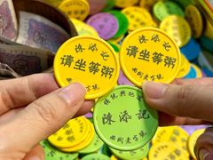 -陳添記·祖傳爽鱼皮(十五甫三巷店)