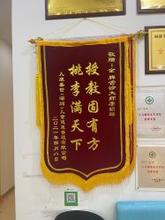 -颐健堂健康管理中心(宝龙店)