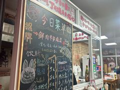 -枫泾丁氏烧卖(枫丽路店)