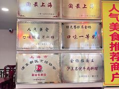 -金杨拉面王小吃面馆·牛三宝面·红烧牛肉粉