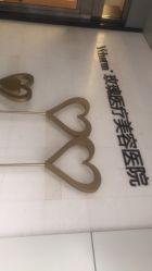 -上海玫瑰医疗美容医院