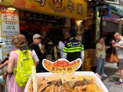 -老day牛杂(官也街总店)