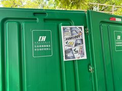 -九龙公园
