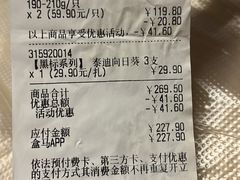 -盒马鲜生(皇庭广场店)
