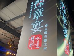 -云境生态园(红谷滩店)
