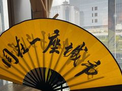-风波庄(云蝠大厦店)
