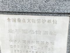-国家图书馆·古籍馆