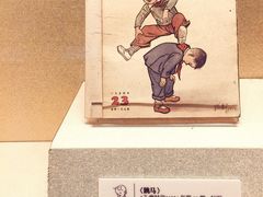 -张乐平故居