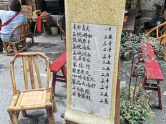 门面-悟饮门市景店
