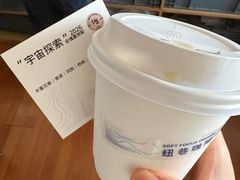 -纽巷咖啡 SOFTFOCUS COFFEE(锦和巴黎时韵店)