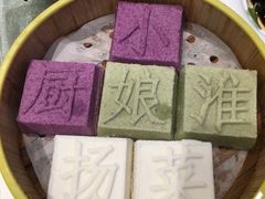 -小厨娘淮扬菜(清江苏宁广场店)