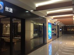 -银座家居店(北园店)