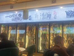 -传统菜农庄(皇姑路店)