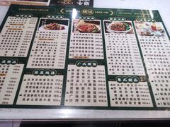 -西关明记肠粉(荔枝湾店)
