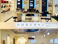-标准眼镜·蔡司官方授权店(和平路总店)