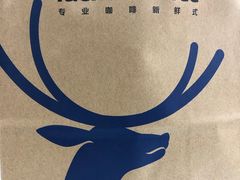 -瑞幸咖啡(厦门SM二期新生活广场店)