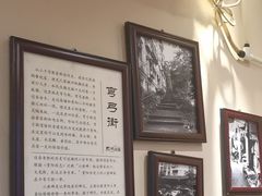 -黔城故事(虎峰别墅店)