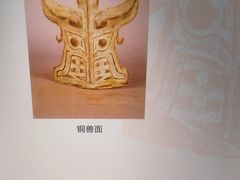 -拜将坛