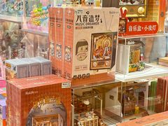 -猫的天空之城概念书店(景德镇陶溪川店)