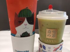 -奈雪的茶(漫广场店)