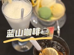 -蓝山咖啡馆(钱江龙店)