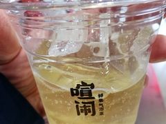 -喧闹·东方大气茶(鹅岭二厂店)
