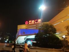 -大玩家(拱墅万达店)
