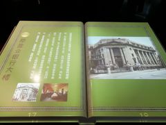 -天津市规划展览馆