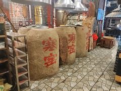 -破瓦寒窑烤羊排·鲜牛肉烧烤