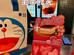 -泽田本家·铜锣烧(美罗城店)