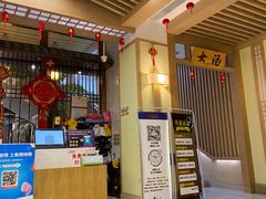 -极乐汇汗蒸会馆(杭州店)