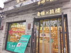 -青稚护手霜QINGZHI