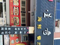门面-星奇缘·海鲜餐厅(东山美食地标店)