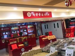 -BHG生活超市(安贞店)