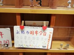 -猫的天空之城概念书店(印象城购物中心店)