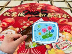 -歌斐颂巧克力小镇